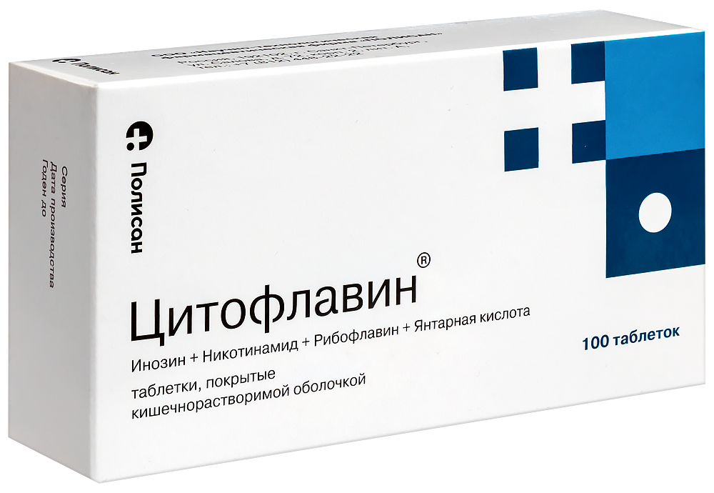 Цитофлавин таб №100