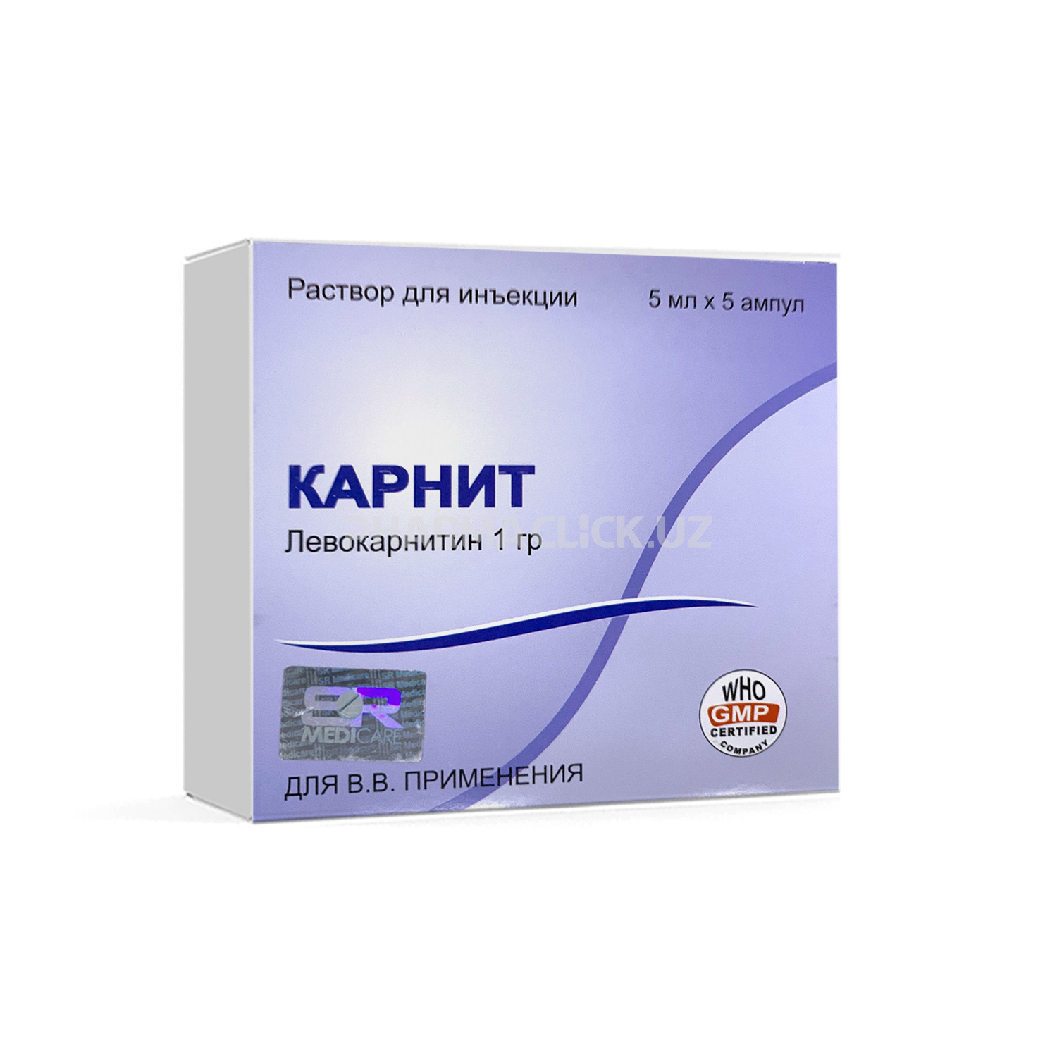 Карнит плюс р-р 100мл