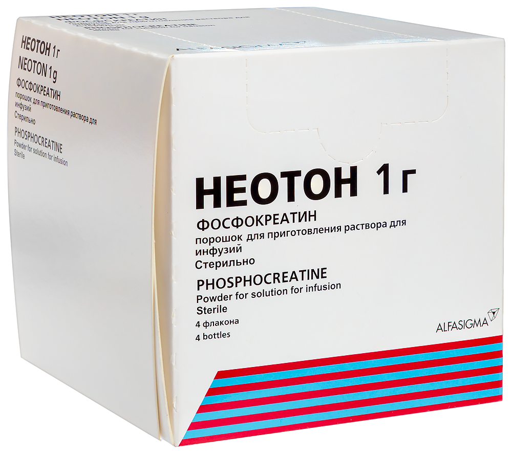 Неотон 1гр флакон №1