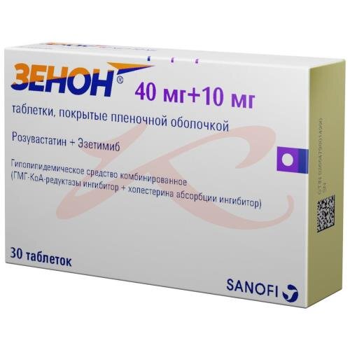 Зенон 30мг таб №30