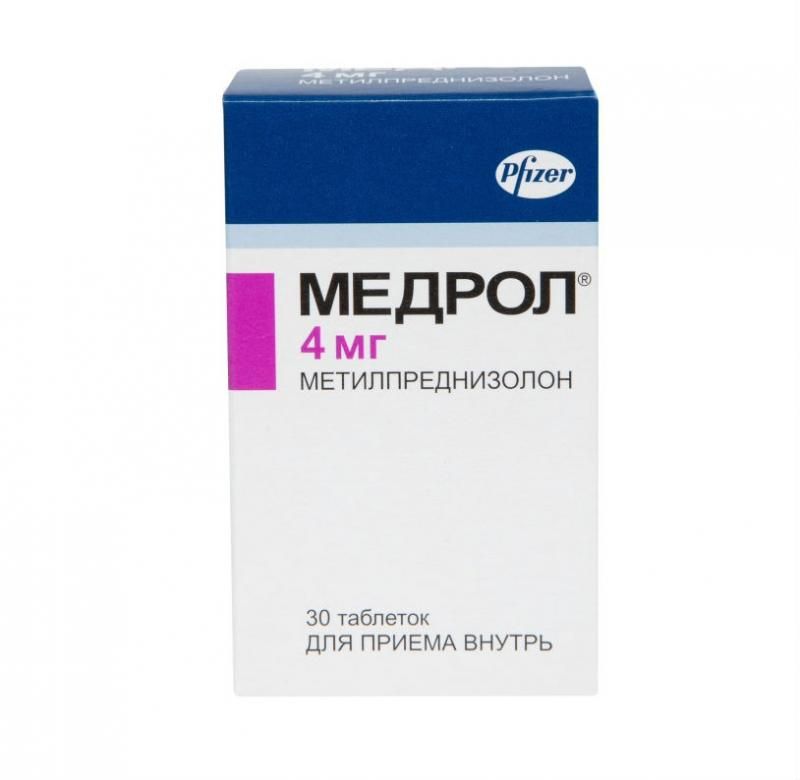 Метипред(медрол) 4мг таб №30