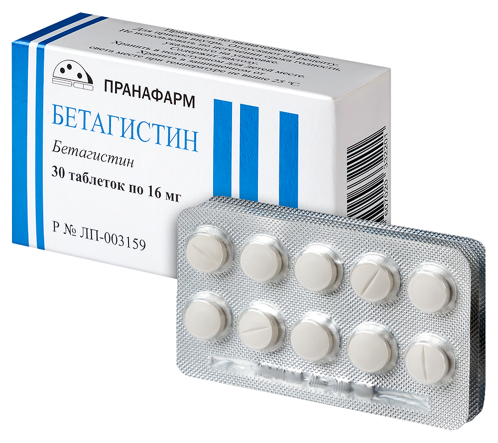 Бетагистин 16мг таб №30