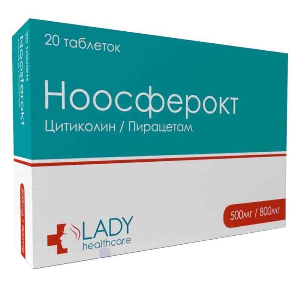 Ноосферокт 800мг/500мг таб №20