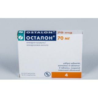Осталон 70мг таб №4