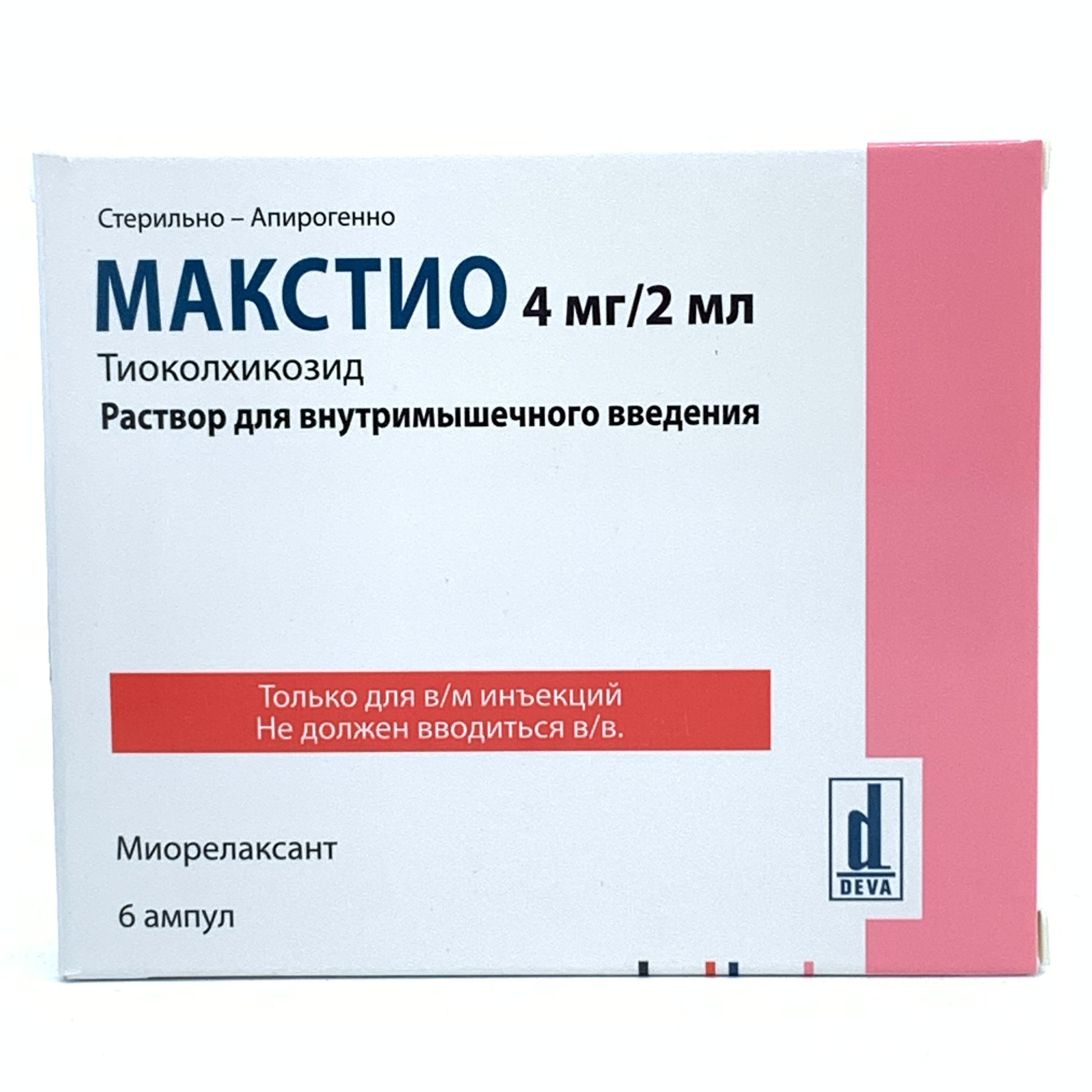 Макстио 4мг/2мл амп №6
