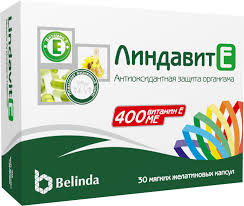Линдавит Е 400мг капс №30