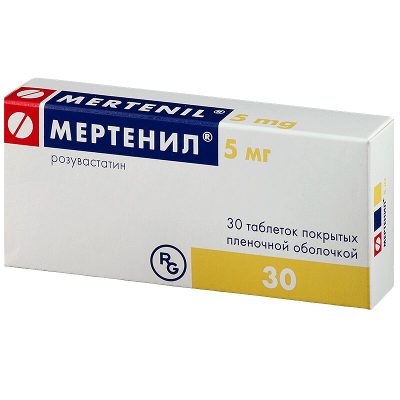 Мертенил 5 мг таб №30