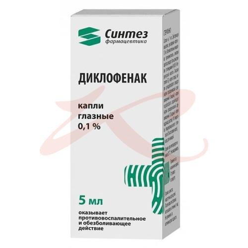 Диклофенак акос 0.1% кап гла 5 мл