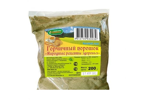 Горчичник порошок 200г
