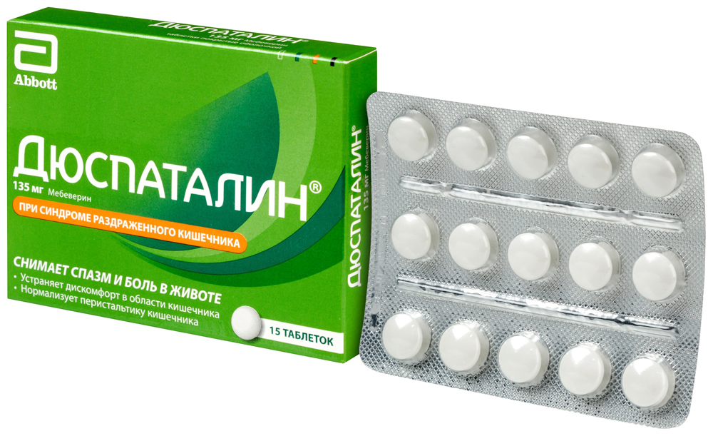 Дюспаталин 135мг таб №15