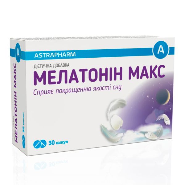 Мелатонин Макс капс №30