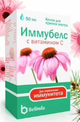 Иммубелс капли 50мл Belinda