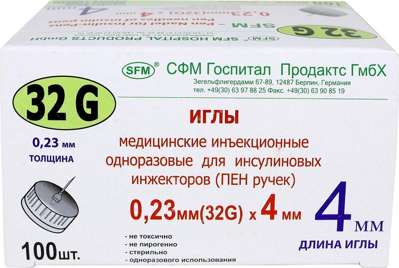 Иголки для инсулина раз 32G  (0,23х4мм)