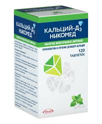 Кальций Д3 биомед форте (со вкусом мята) таб №120