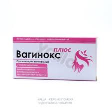 Вагинокс плюс супп №7