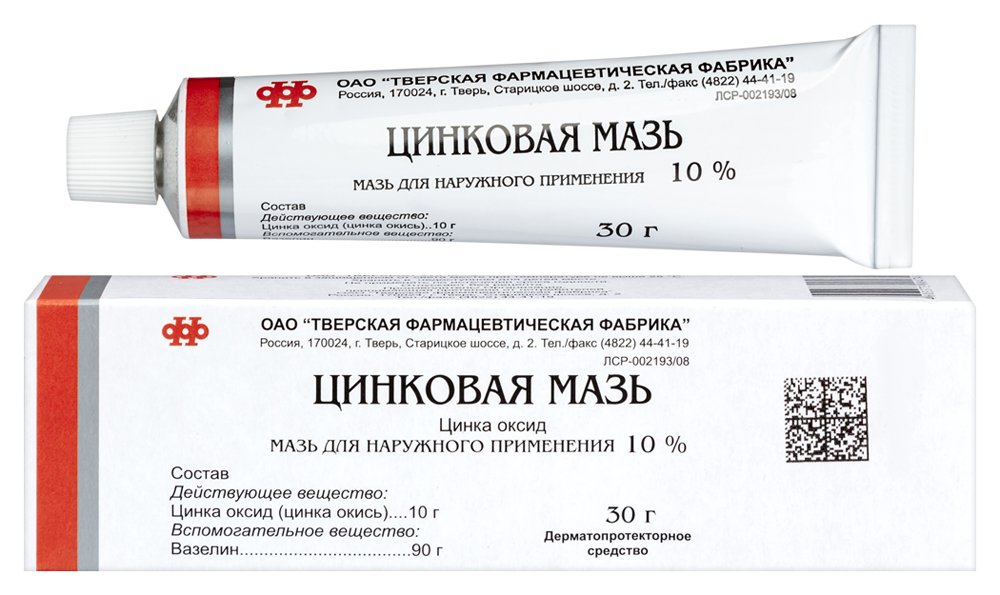 Цинковая мазь 10% 30мг