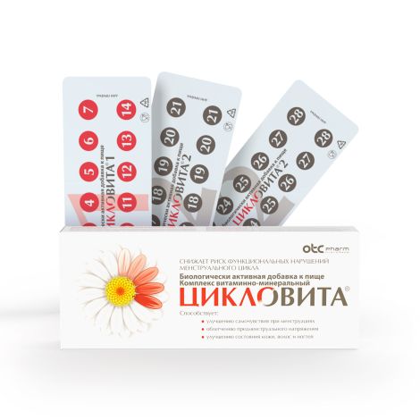 Цикловита таб №42