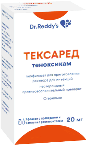 Тексибест фл 20мг/3мл №3