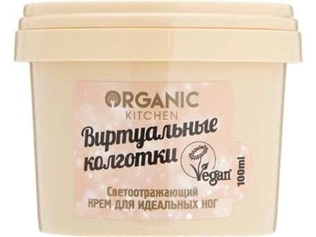 Органик Виртуальные колготки для ног 100мл