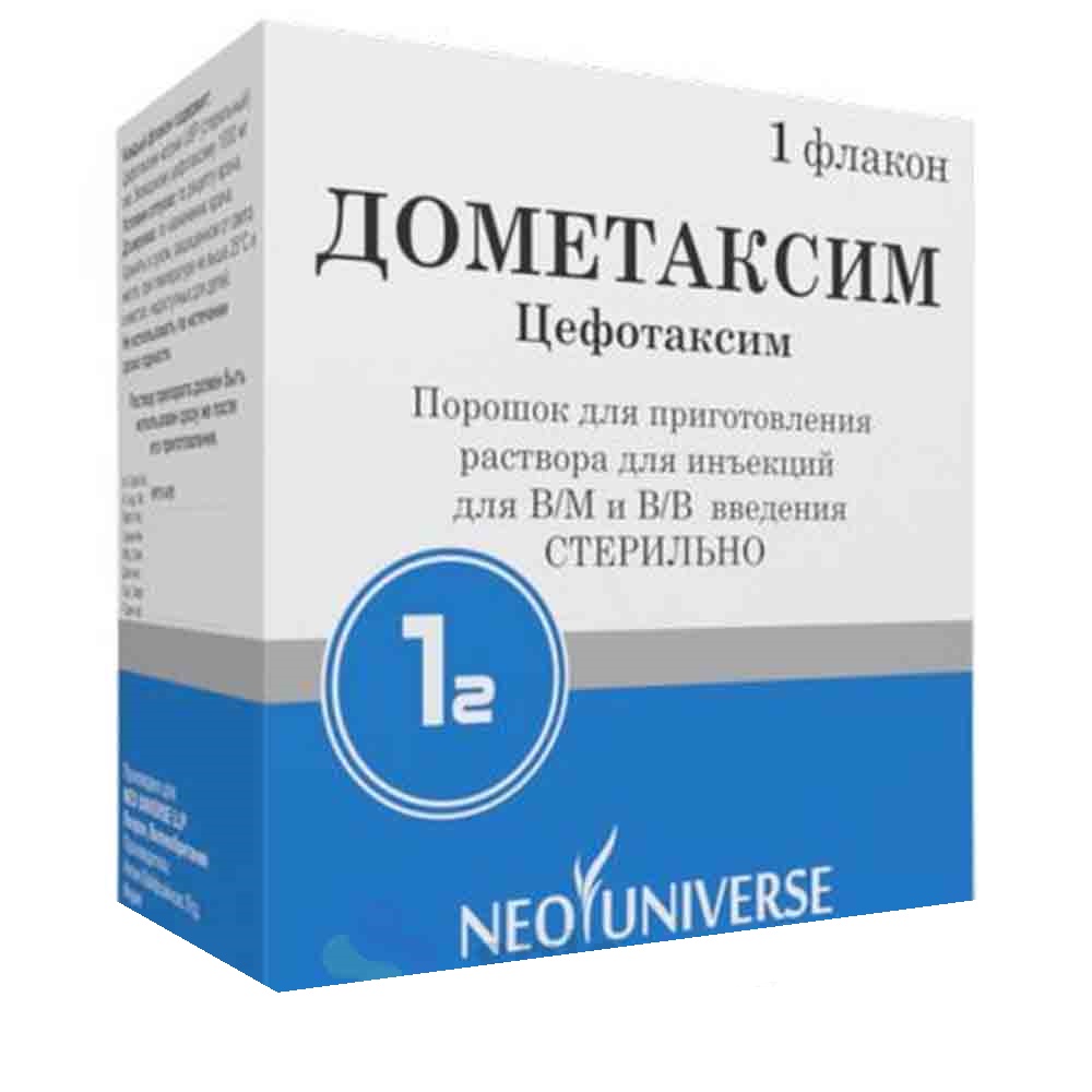 Дометаксим флакон №1 (20мл)