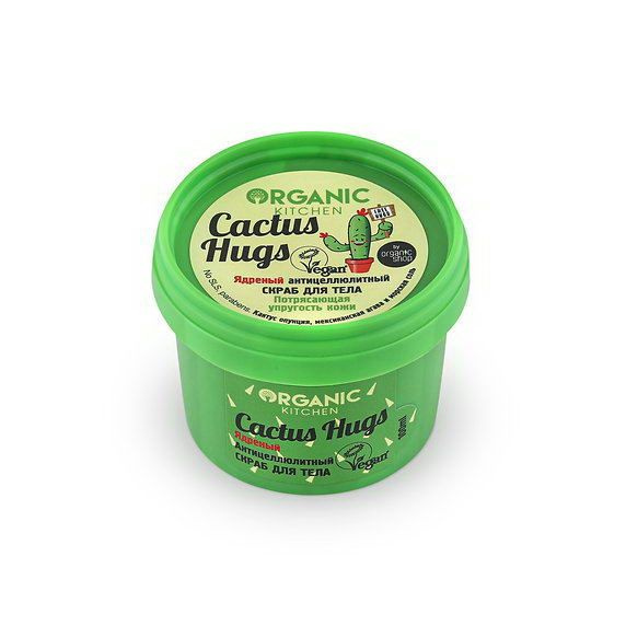 OrgKit Скраб для тела Cactus hugs антицеллюлитный 100мл Агф