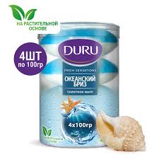 Мыло Duru 4 * 100г