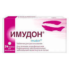 Имудон таб №24