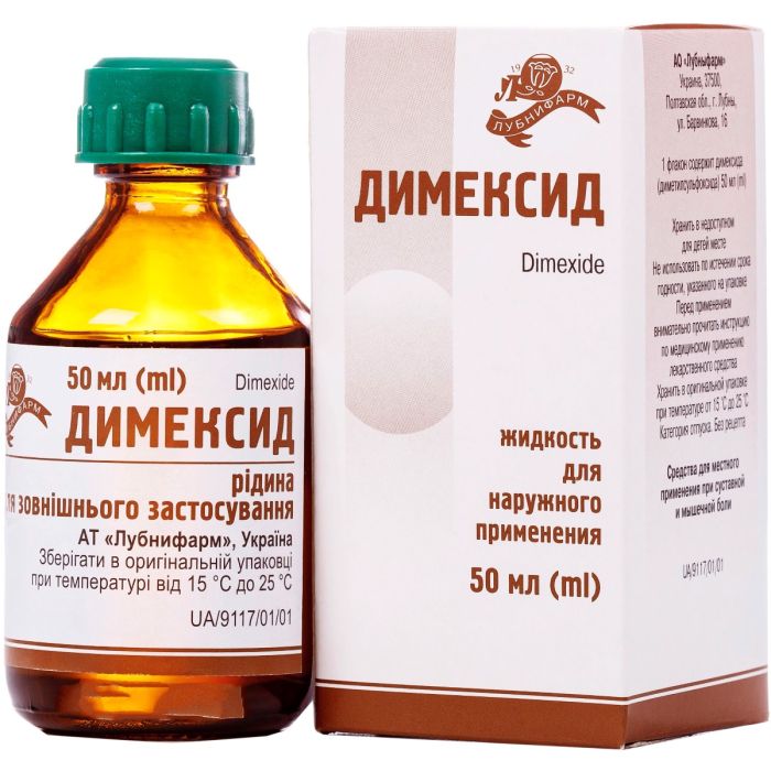Димексид жидкость 50мл