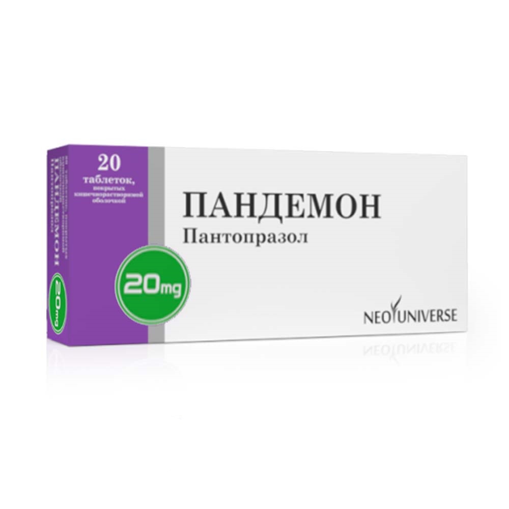 Пандемон 20мг таб №20