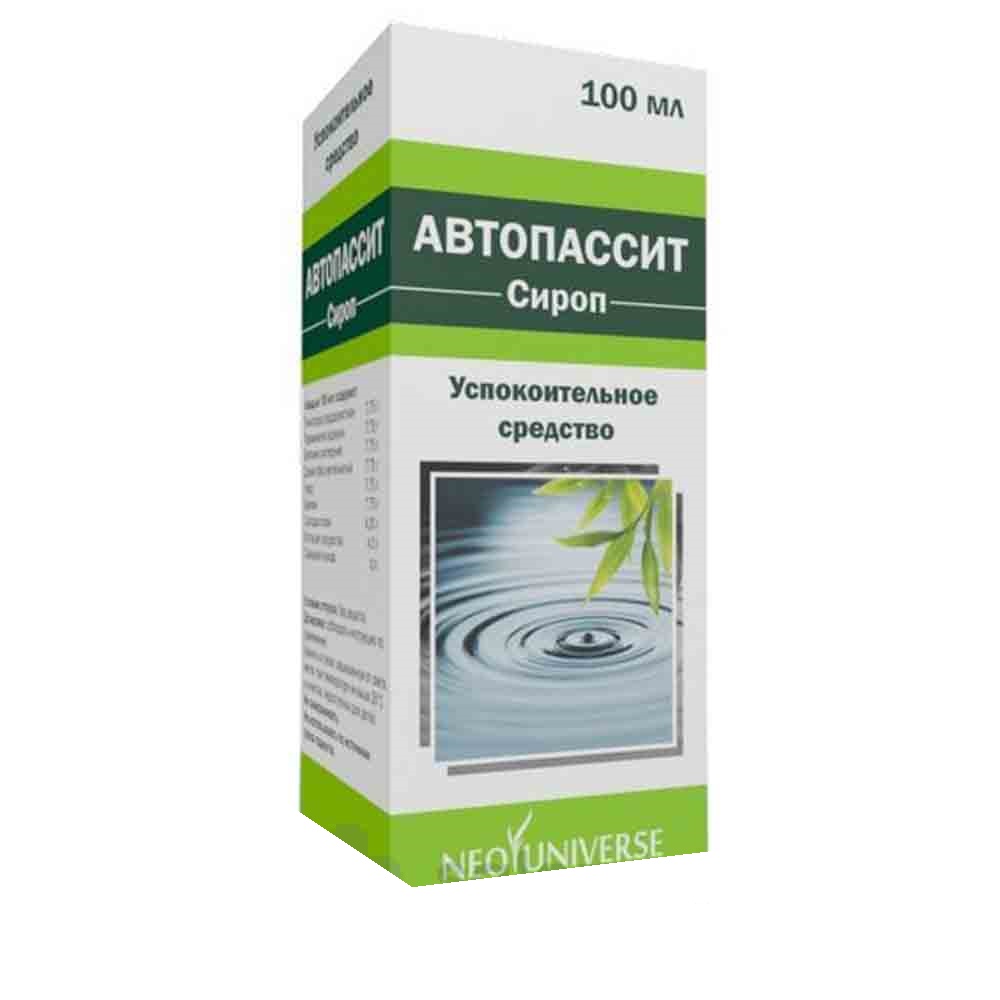 Автопассит 100мл