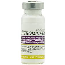 Левомицетин 1гр фл №1