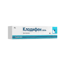 Клодифен 5% гель 45гр