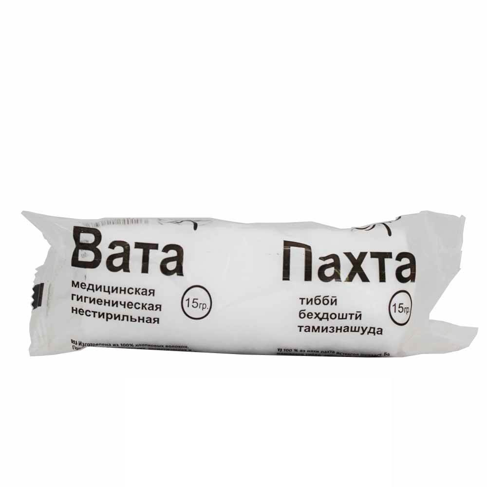 Вата 15г №1