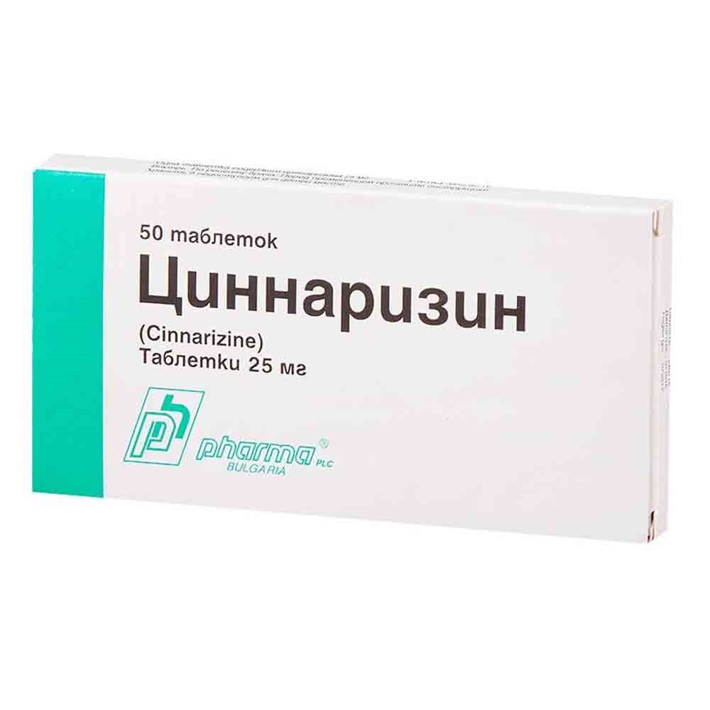 Циннаризин таб №50