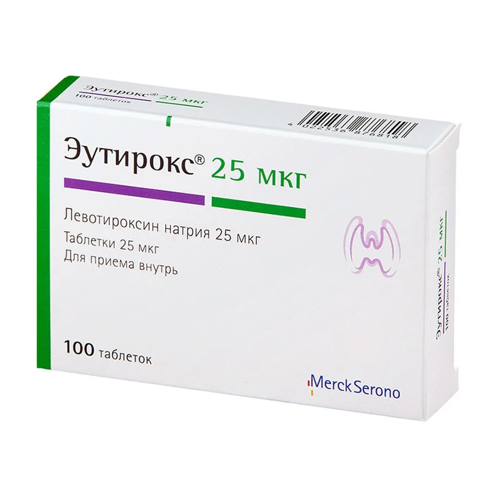Эутирокс 25мкг таб №100