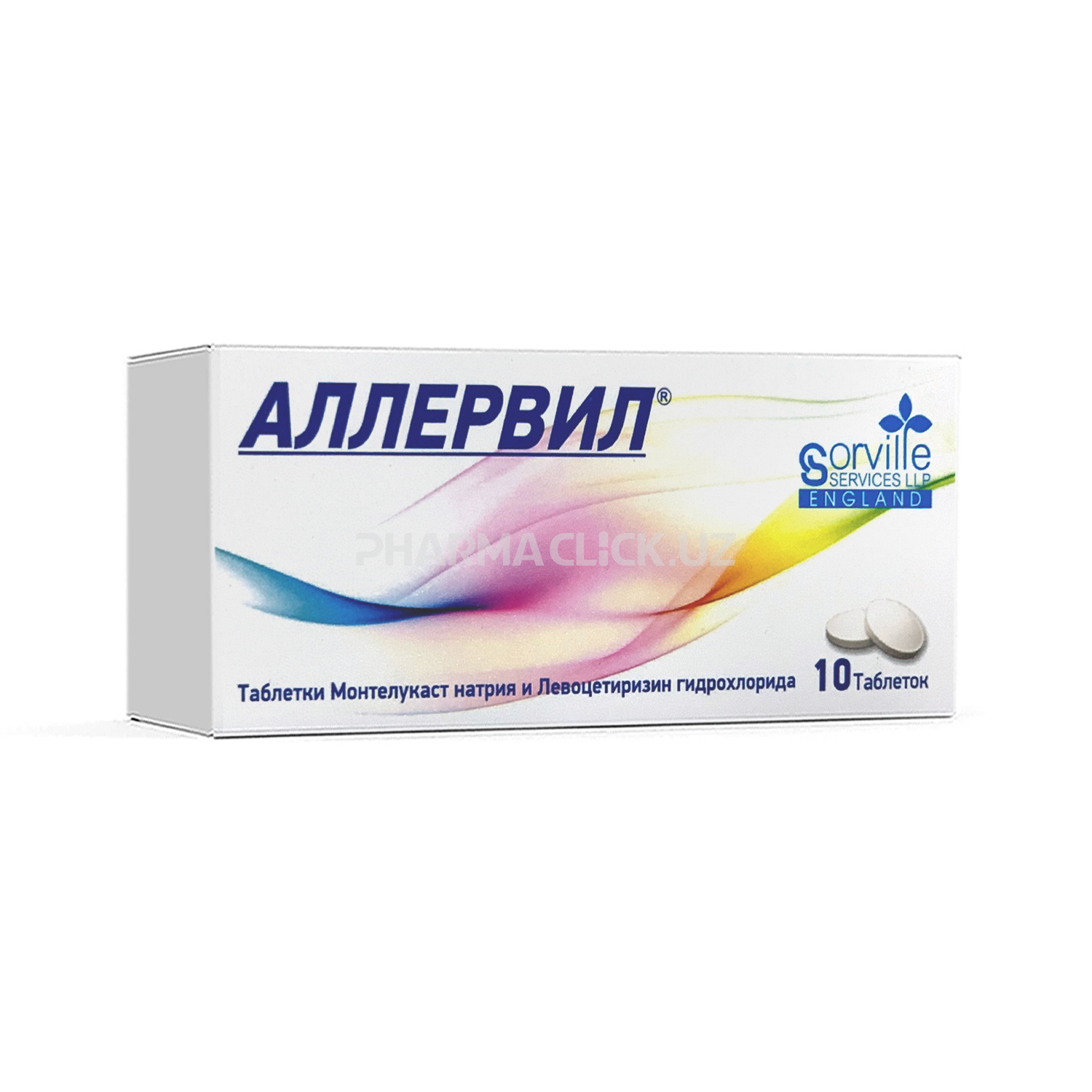 Аллервиль таб №10