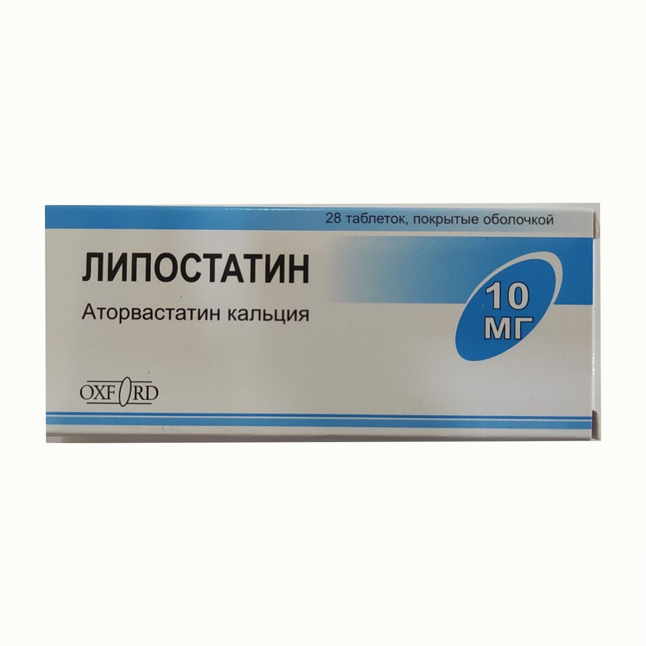 Липостатин 10 мг таб №28