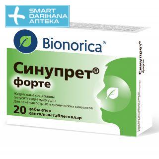 Синупрет форте капс №20