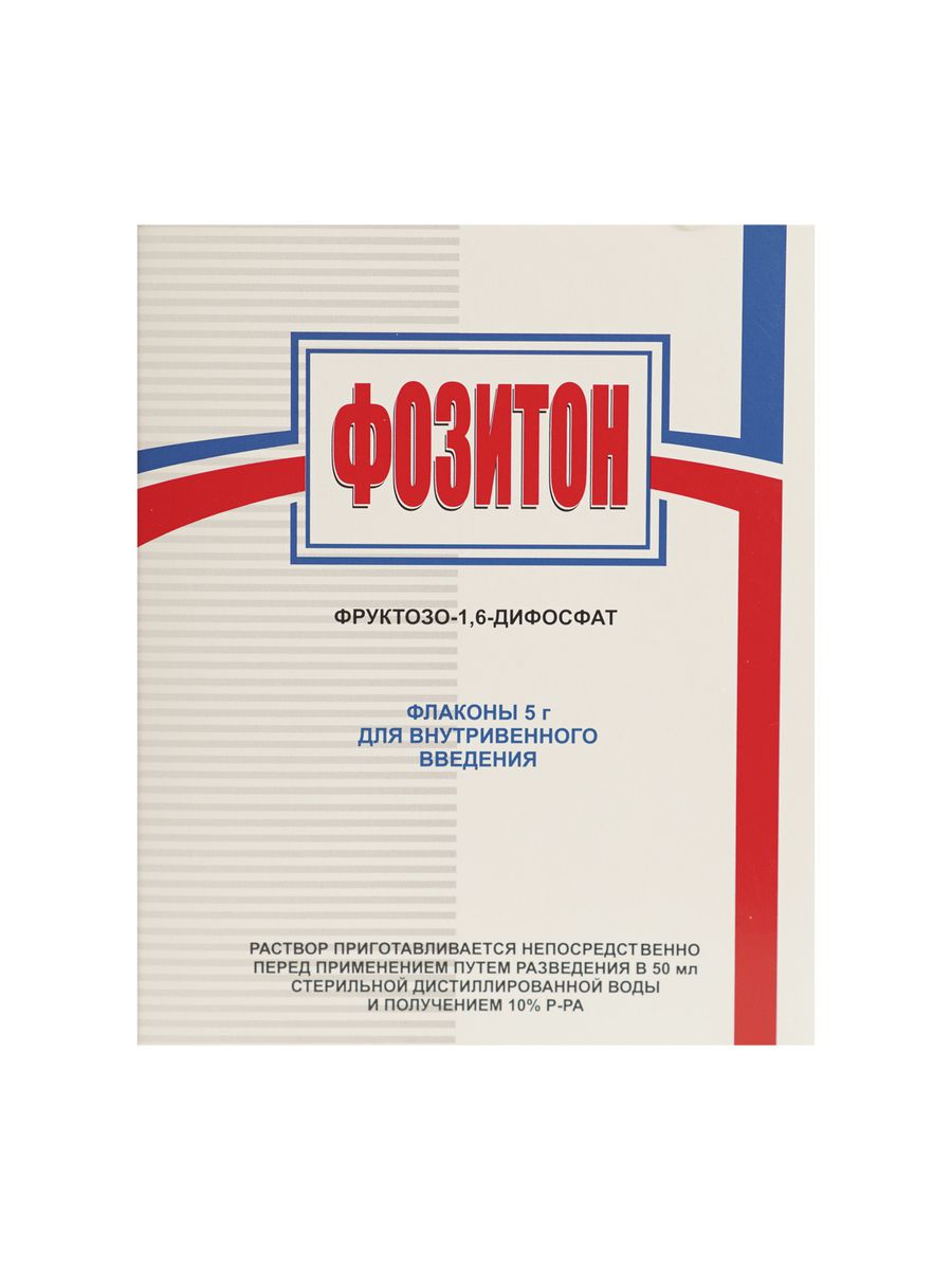 Фозитон фл №1