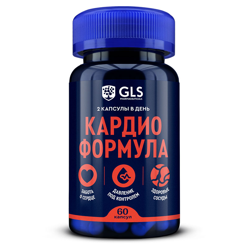 Кардио формула 550мг кап №60 GLS