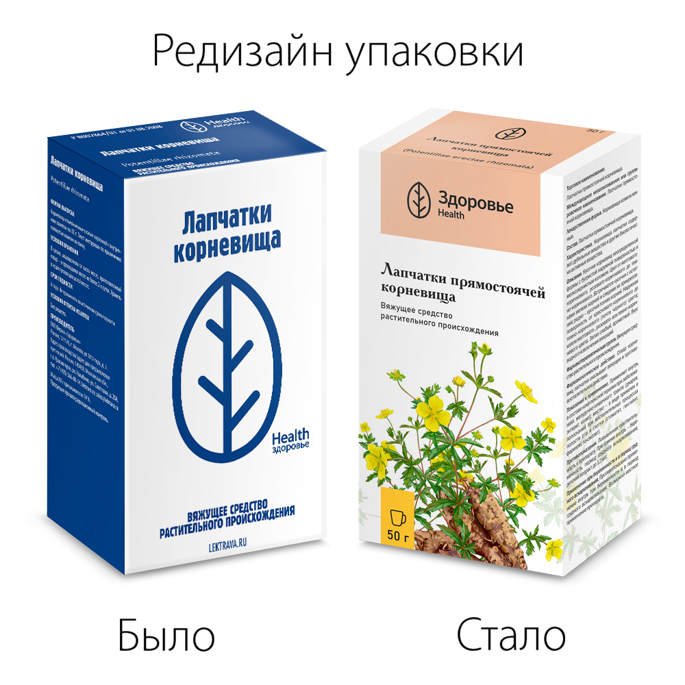 Лапчатки, корневища измельченные пачки 50г