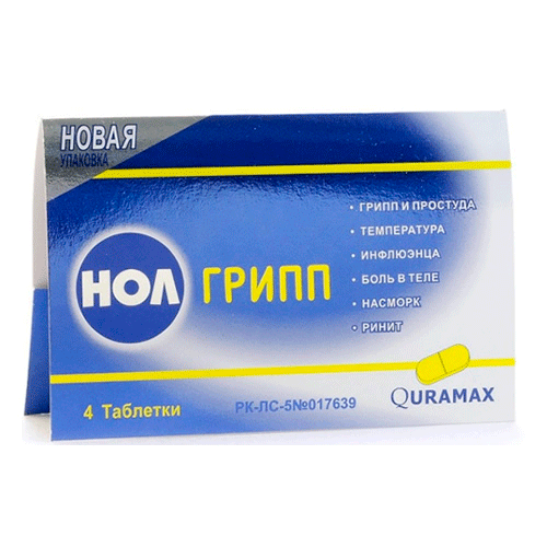 Нолгрипп таб №4