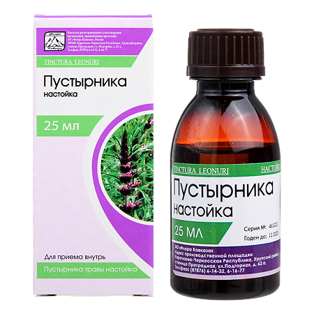 Пустырника настойка 25мл