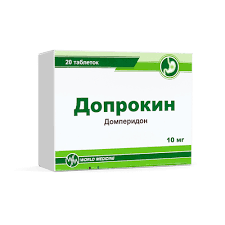 Допрокин 10мг таб №20
