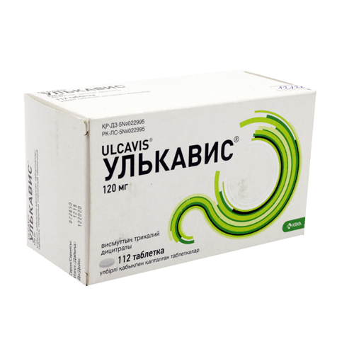 Улькавис 120мг таблетка №112