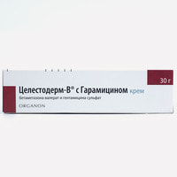Цилектодерм - VG крем 15г