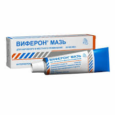 Виферон мазь 12г