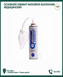 Бетафлекс таб №14 BioLine