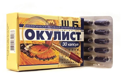 Окулист кап №30