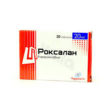 Роксалан 20мг таб №30